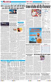 Main Edition 2026-05-24
