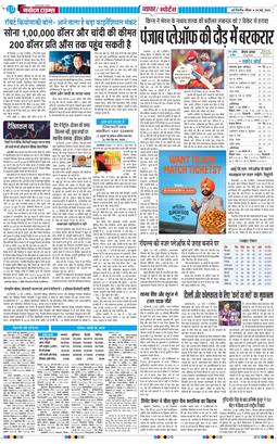 Main Edition 2026-05-24