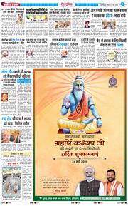 Main Edition 2026-05-24