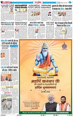 Main Edition 2026-05-24