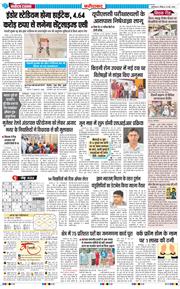 Faridabad 2026-05-24