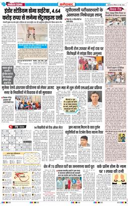 Faridabad 2026-05-24