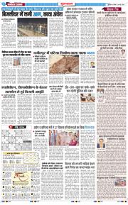 Gurgaon 2026-05-24