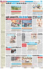 REWARI MAHENDERGARH TIMES 2026-05-24