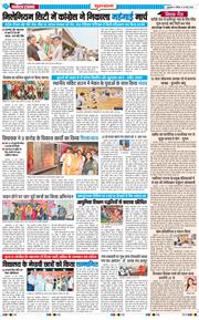Gurgaon 2026-05-24