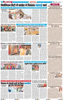 Gurgaon 2026-05-24