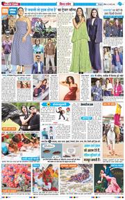 THE NAVODAYA TIMES MAIN UTTARAKHAND AND DEHRADUN 2026-05-24