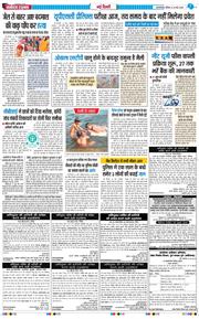 Main Edition 2026-05-24