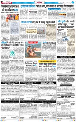 Main Edition 2026-05-24