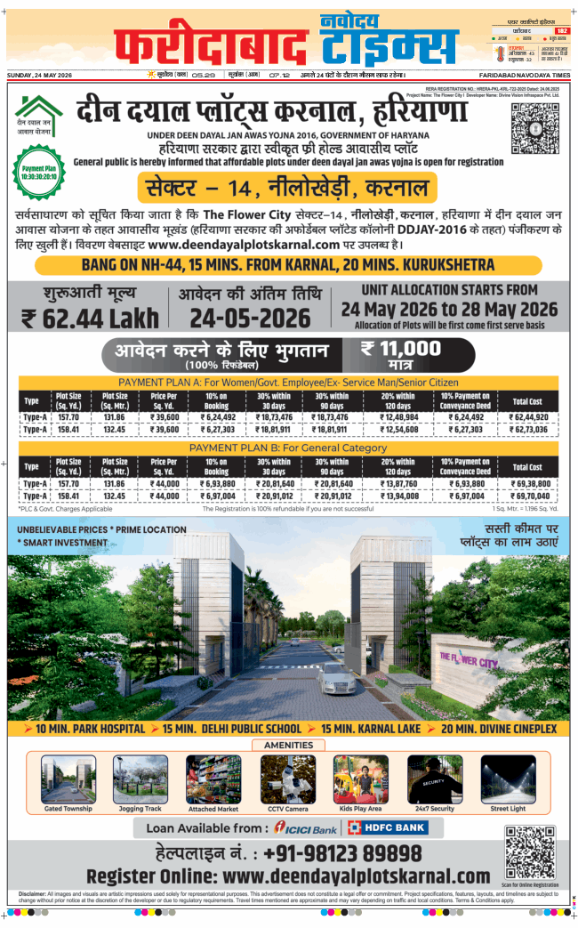 Faridabad 2026-05-24