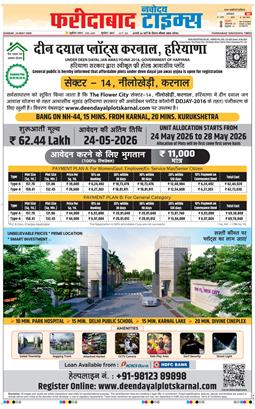 Faridabad 2026-05-24