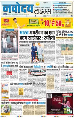 Main Edition 2026-05-24
