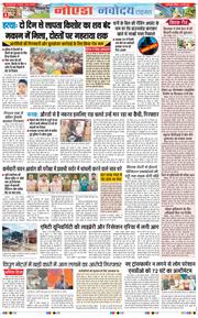 Ghaziabad 2026-05-24