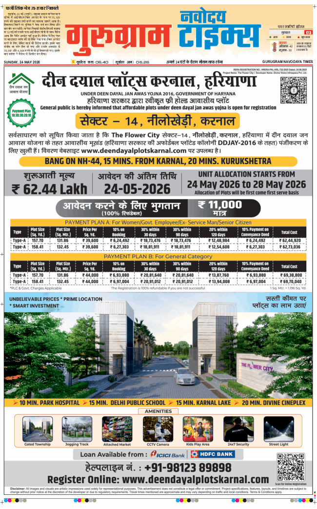 Gurgaon 2026-05-24