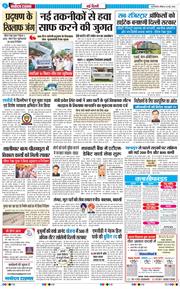 Main Edition 2026-05-24