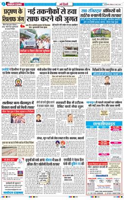 Main Edition 2026-05-24