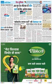 Main Edition 2026-05-24