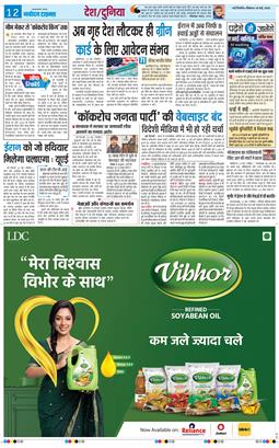Main Edition 2026-05-24