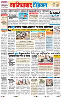 Noida 2026-05-24