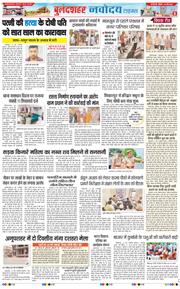 Ghaziabad 2026-05-24