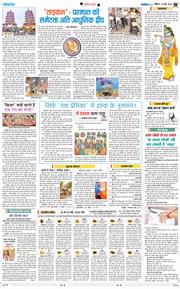 Magazine 2026-05-24