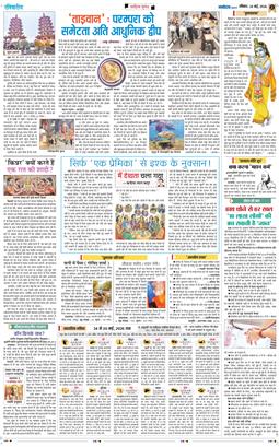 Magazine 2026-05-24