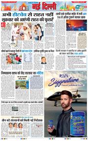 Main Edition 2026-05-24