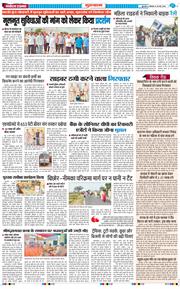 Gurgaon 2026-05-25
