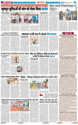 Gurgaon 2026-05-25
