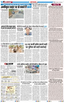Gurgaon 2026-05-25