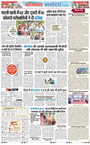 Ghaziabad 2026-05-25