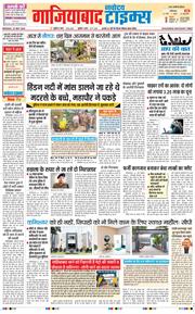 Noida 2026-05-25