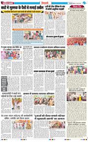 BHIWANI TIMES 2026-05-25