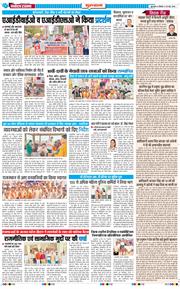 Gurgaon 2026-05-25