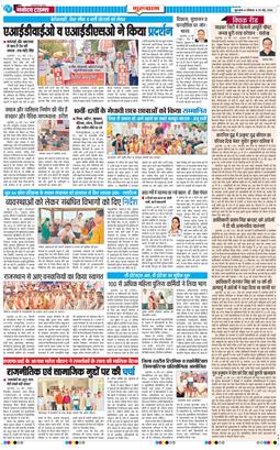 Gurgaon 2026-05-25