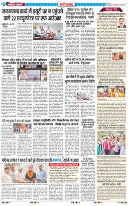 Faridabad 2026-05-26
