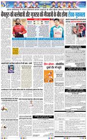 Main Edition 2026-05-26