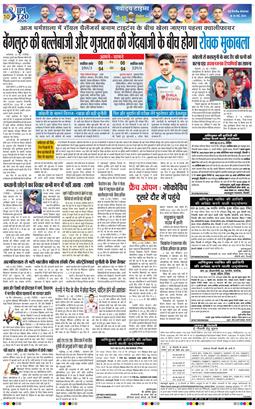 Main Edition 2026-05-26