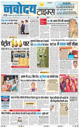 Main Edition 2026-05-26