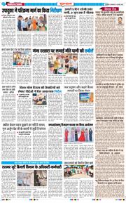 Gurgaon 2026-05-26