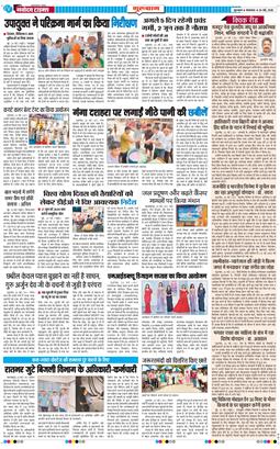Gurgaon 2026-05-26