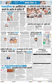 Main Edition 2026-05-26