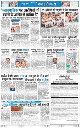 Main Edition 2026-05-26