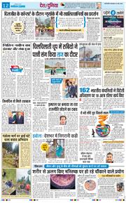 Main Edition 2026-05-26