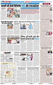 Gurgaon 2026-05-26