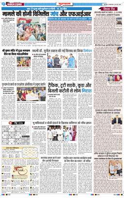 Gurgaon 2026-05-26