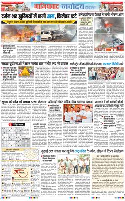 Noida 2026-05-26