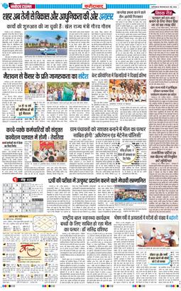 Faridabad 2026-05-26