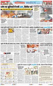 Ghaziabad 2026-05-26