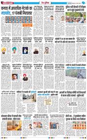Main Edition 2026-05-26